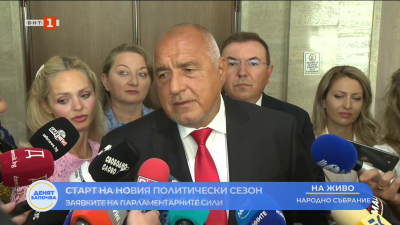 Борисов: Карат се за бащинството на вота на недоверие 