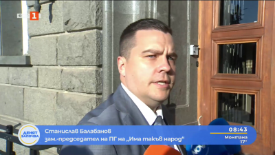 Балабанов: Вотовете на недоверие досега показаха, че има нужда от стабилно правителство