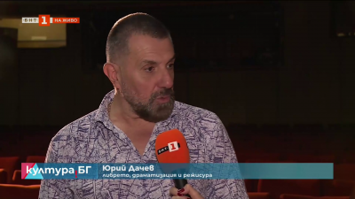 Великотърновският театър открива новия си сезон с премиера на „Бай Ганьо Европейски“ 