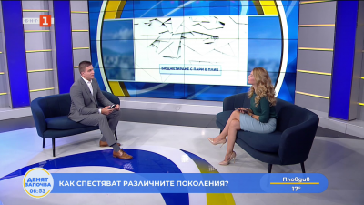 Как спестяват различните поколения? 