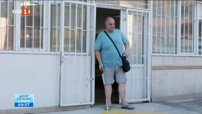 Как незрящите ще разпознават евробанкнотите?