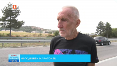 81-годишен маратонец