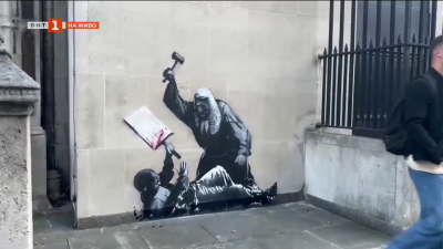 Бански рисува темата “Газа”