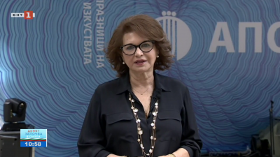 Последен ден на 41-то издание на празниците на изкуствата Аполония