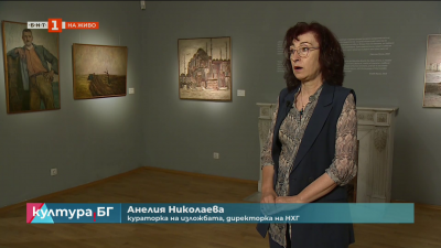Националната галерия отбелязва 100 години от рождението на Владимир Гоев 