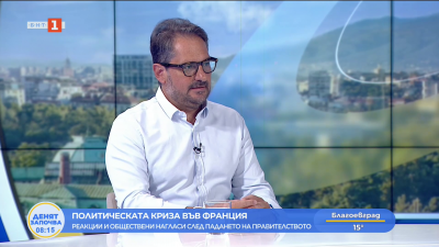 Франция потъна в криза. Как се стигна дотук? 