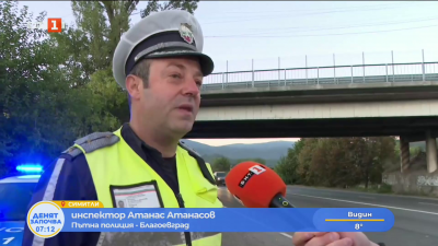 Контролът на МВР по пътя за Гърция - какви мерки ще бъдат предприети