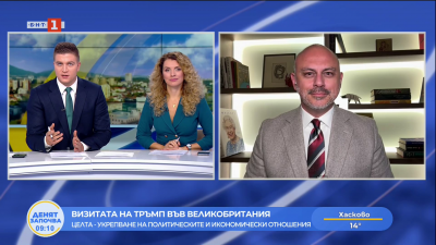 Визитата на Тръмп във Великобритания