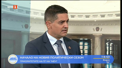 Василев: Ние вот на ПП-ДБ няма да подкрепяме, тъй като правим общ вот