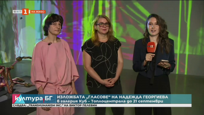 Надежда Георгиева се завръща в България с Океанът на живота/гласове