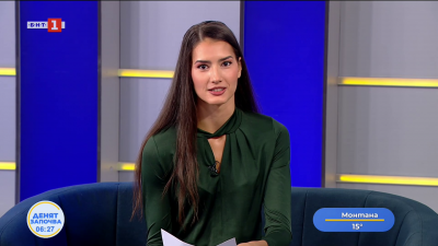 Прогноза за времето 