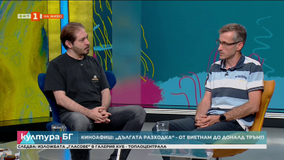 Киноафиш: Дългата разходка по роман на Стивън Кинг