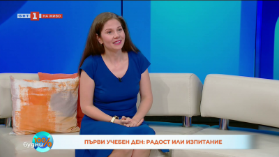 Първи учебен ден – радост или изпитание?