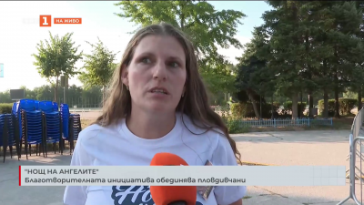 Фестивалът с кауза Нощ на ангелите обединява пловдивчани