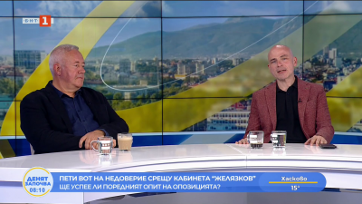 Дебатите по вота на недоверие ще се проведат в сряда. Стабилно ли е управлението?