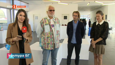 Международно биенале на стъклото