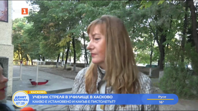Ученик стреля в училище в Хасково - какво е установено и какъв е пистолетът? 