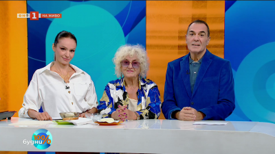 „Вкусът на детството“ с актрисата Латинка Петрова