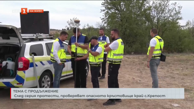 След серия протести проверяват опасното кръстовище край с.Крепост