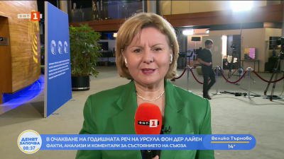 Урсула фон дер Лайен ще изнесе „Реч за състоянието на съюза“