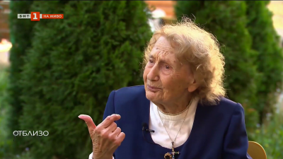 “Столетниците на България”: Среща със 100-годишната учителка Анна Стефанова