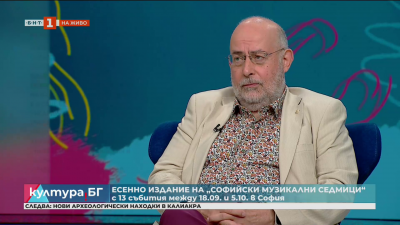 56-ото издание на „Софийски музикални седмици“