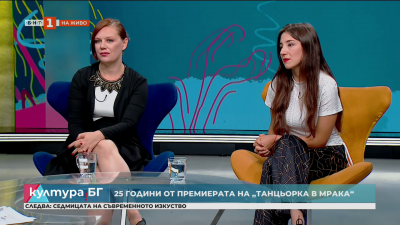 25 години от излизането на филма Танцьорка в мрака 