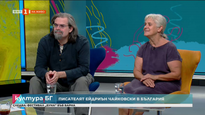 Среща с Ейдриън Чайковски – майстора на научната фантастика