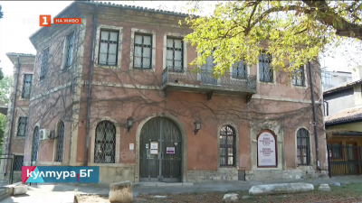 Изложба Добруджа - Варна