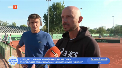 Младата ни тенис звезда Александър Василев се завърна в родината