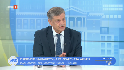 Ген. Попов: Основният проблем на европейската отбрана е, че ЕС не е отбранителен съюз