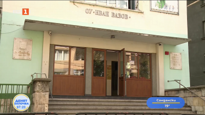 Как започва учебната година в русенското основно училище „Иван Вазов“