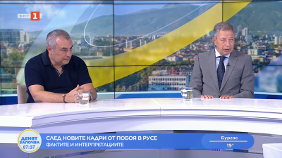 След случая в Русе: Водещите версии и възможните мотиви