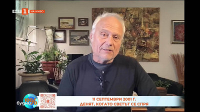 24 години по-късно: Уроците, които остават