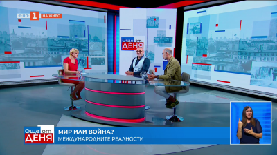 След срещите в ООН - мир или война в света?