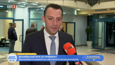 Иван Пешев: Надявам се днес да бъде истински празник 