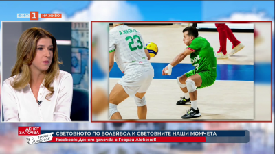 България поведе с 2:1 гейма срещу Чехия на полуфинала на Световното по волейбол