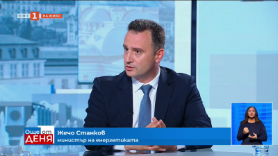 Жечо Станков: Доминиращата роля на България в района на Югоизточна Европа е доказана