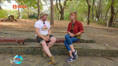 Хомо Луденс - как играещият човек изучава и променя света около себе си 