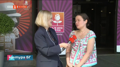 43. фестивал на българския игрален филм Златна роза