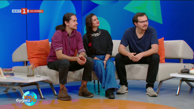 Как звучи българската народна музика в джаз вариант