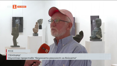 Геноцид - скулпторът Зюхтю Калит представя безумната реалност на войната