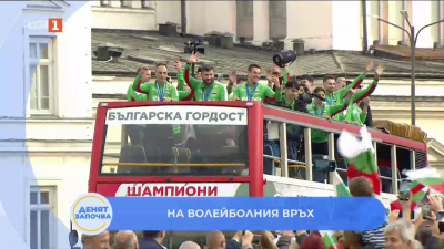 Акценти от социалните мрежи: Посрещането на българските национали по волейбол
