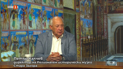 Какви древнохристиянски находки излязоха това археологическо лято в Стара Загора