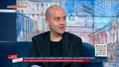 Емоцията днес: Волейболният финал, на който играем