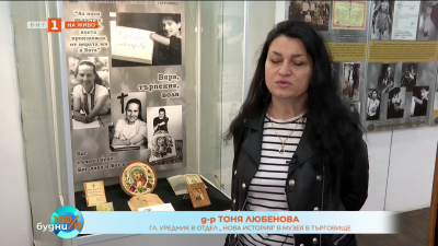 Историята на Върбинка - за силата на духа и вярата