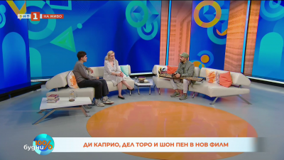 Премиера: Битка след битка