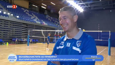 Николай Хаджииванов: Това е една победа на българския волейбол на международна сцена