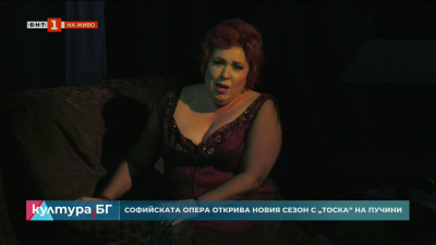 Операта „Тоска“ на 26 и 28 септември в Софийската опера и балет