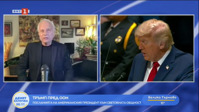 Тръмп пред ООН